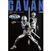 Sconosciuto NUOVO Uchusen Extra Issue Space Sheriff Gavan THE MOVIE Hobby Japan MOOK 469