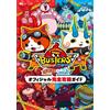 Shogakukan NUOVO Shogakukan Yo-kai Watch Busters Red Cat White Dog Guida Completa Ufficiale