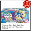 Pokemon Card Deck Build Box Battle Partners sv9 giapponese con...