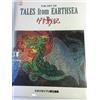 NUOVA L'ARTE DEI RACCONTI da EARTHSEA Tales from Earthsea Ghibli THE ART Series