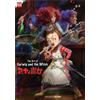 L'arte di Earwig and the Witch | JAPAN Anime Art Book Studio Ghibli