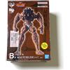 Bandai Premio Baki Giant Pulse B: Pickle MASTERLISE premio Bandai Giappone nuovo