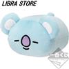 RARO BTS BT21 Let's Party‼ Ichiban Kuji 2020 Cuscino Mini KOYA Dal GIAPPONE
