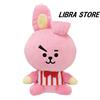 RARO BTS BT21 Diner Kuji 2022 Estate COOKY Peluche 5.9" Dal GIAPPONE