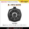 ETON Subwoofer sottosella ETON B-195NEO 200 mm
