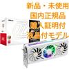 ASRock RX 9070 XT Taichi Bianco 16GB OC GPU LCD Display GDDR6 Fan Heatsink Japan