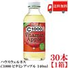 House Wellness Foods (C1000) House Wellness C1000 Vitamina Mela 140 ml x 30 bottiglie Vitamina C Giappone