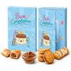 CHOCOFACTURER Scatola regalo di cioccolatini - Regalo per fidanzata, fidanzato o partner con un messaggio personalizzato - Kinder e Nutella - Regalo originale per anniversari, San Valentino e occasioni speciali