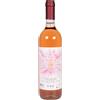 Azienda agricola Poderi Zunino Vino Rosato da uve di Albarossa e Dolcetto