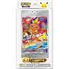 BB-Toy-Trades BBTT Toploader & Pokemon 30th Celebration First Partner Special Illustration Card Set Vol. 3 - Cinese
