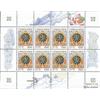 Prophila Collection Russia 546Klb Minifoglio (Completa Edizione) MNH ** MNH 1996 Anno (Francobolli per i Collezionisti)
