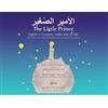 Levantine Arabic with Manar The Little Prince - English and Levantine Arabic Side by Side: A new parallel translation of the timeless classic story