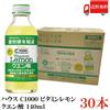 House Wellness Foods (C1000) Casa C1000 Vitamina Limone Acido Citrico 140ml x 30 Bottiglie Alimento Funzio...