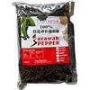 ALIBOOSTER Pepe Nero Sarawak Grani Interi 250g - Pepe Premium del Borneo - Spezia Gastronomica Macinata Fresca - Aromi Fruttati Intensi