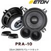 ETON PRA-10 10 cm Set di altoparlanti a 2 vie 3 Ω