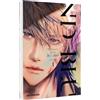Carlsen Verlag GmbH World's End Blue Bird 1: Fantasievolle Boys-Love-Serie ab 18 über eine schicksalhafte Begegnung im futuristischen Tokyo - mit Extra in 1. Auflage!