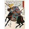 Strand Clothing Poster giapponese Ukiyo-e Art Print Woodblock Wall Art - Samurai Monster A3 (Usami Suruga, Kuniyoshi)