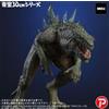 Plex Toho Serie Godzilla 1998 da 30 cm con Egg Ric Toy Figura in edizione...