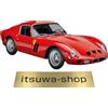 DEAGOSTINI Ferrari 250GT 1/8 n.1-n.100 kit completo giapponese nuovo dal GIAP...