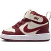 Nike Court Borough Sneaker Nera da Ragazzo BQ5448-007