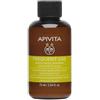 Apivita Frequent Use 75 ml Shampoo Delicato Uso Frequente Camomilla & Miele Travel Size