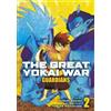 Yusuke Watanabe The Great Yokai War: Guardians Vol.2 (Tascabile) Great Yokai War