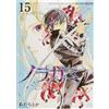 NUOVO Noragami 15 Limited Edition con DVD personaggi Kodansha A