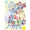 NUOVO Noragami 11 Limited Edition con DVD Monthly Magazine Comics