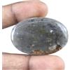 Pietra Preziosa Naturale Africana Occhio di Sole Nera 60.35 Ct Ovale