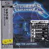 VIDOL Ride The Lightning