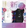 Ichikami Nuovo 2017! Liscio e lucido Shampoo (480ml) e Balsamo (480G) Set!