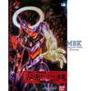 BANDAI BAN5066737 HG Evangelion-01 (versione nuovo film) Kakusei