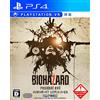 Capcom Resident Evil/Biohazard 7 - Cero D - Standard Edition [PS4](Import Giapponese)