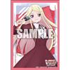 Bushiroad Manicotto Collezione Mini Cardfight Vanguard Senka Kanae Vol.809 Japan Ufficiale