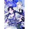 Ein Hyerim Sung From a Knight to a Lady, Volume 1 (Tascabile)
