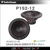 Rockford Fosgate P1S2-12 12 pollici 2Ω SVC subwoofer