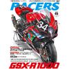 RACERS Vol.45 Yoshimura Suzuki GSX-R1000 | Rivista giapponese di moto