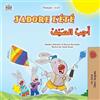 Shelley Admont Danny Shmuil J'adore l'été (Livre pour enfants biling (Tascabile)