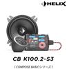 HELIX CB-K100.2-S3 Set separato a 2 vie da 10 cm