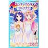 Saki Hasemi To Love Ru Darkness Vol. 14 (Tascabile) To Love Ru Darkness