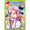 Saki Hasemi To Love Ru Darkness Vol. 13 (Tascabile) To Love Ru Darkness