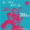 The 5.6.7.8's You May Dream/Batman Theme (Vinyl LP) 7" Single