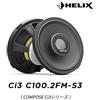 HELIX Unità coassiale 2 vie HELIX Ci3 C100.2FM-S3 10 cm