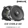 HELIX Ci3-C130.2-S3 altoparlante coassiale a 2 vie da 13 cm