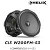 HELIX Ci3 W200FM-S3 20 cm Midbass 150 W