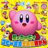 NUOVO gioco enciclopedia Kirbys 25th Anniversary Kirbys Copy Ability Collection