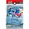 Pokemon Card Scarlet & Violet ex Mazzo Pronto Acqua Greninja Giapponese svD