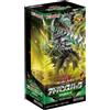 Konami Yu-Gi-Oh OCG Rash Duel Advance Pack Revenge Hearts Booster Pack Box TCG