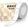 Makeid Nastro per Etichette Compatibile con S1 PRO, Carte di Stampa Auto-adesive 12 x 35 mm, 210 Pezzi per Rotolo, Bianco