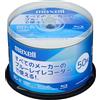 Maxell (esclusiva Amazon.co.jp) Maxell BD-R Registrazione BD-R 50 fogli BRV25EG.50SPZ, tipo di registrazione singola, 25 GB (uno strato su un lato), digitale terrestre 180 minuti, BS Digital 130 minuti, 4K